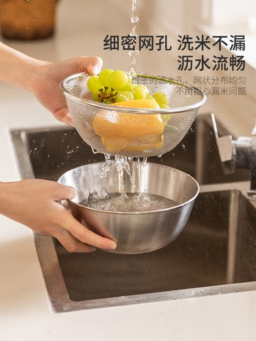 摩登主婦304不銹鋼瀝水籃廚房洗菜籃子淘米盆家用洗米篩瀝水漏盆