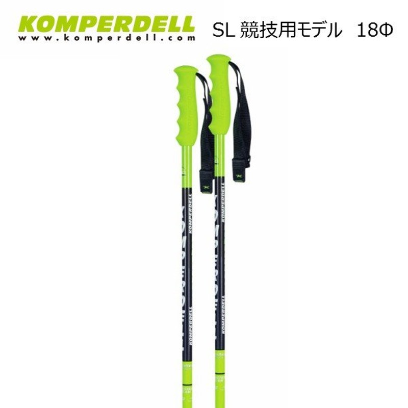 コンパーデル スキー SL レーシング ポール ナショナルチーム 18mm KOMPERDELL NATIONALTEAM 18mm  1344201-48-1 通販 LINEポイント最大0.5%GET | LINEショッピング