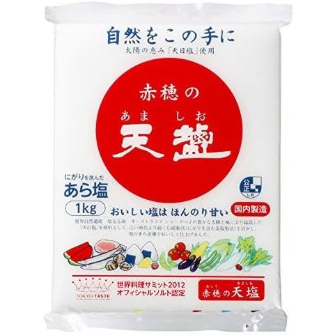 赤穂 天塩 1kg 15個入