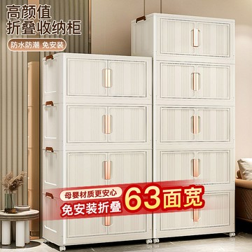 免組裝可折疊多層收納櫃儲物置物架家用客廳臥室落地多層零食架子