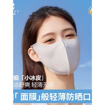 夏季口罩新款護男女冰絲防曬眼角無痕紫外線3D防遮陽防曬面罩立體