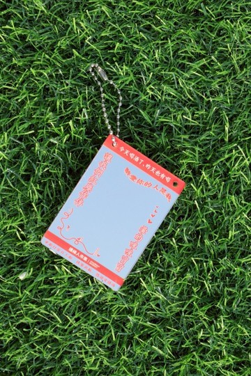 你家樓下的迷你鏡子-暈船仔