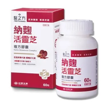台塑生醫 納麴活靈芝複方膠囊 (60粒/瓶)