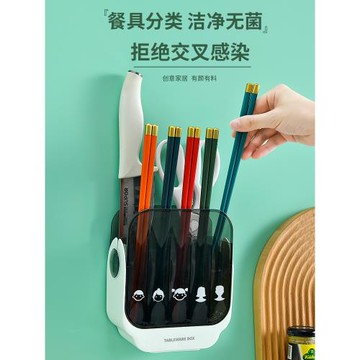 居家家輕奢筷子籠瀝水筷子筒家用分格筷簍廚房撞色筷籠餐具收納盒