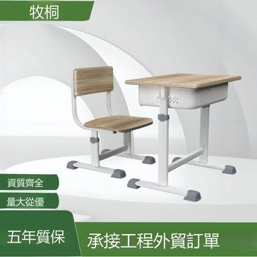 中小學生實木課桌椅組合單雙人學校工程桌椅輔導機構培訓班橡木桌[DD120109]