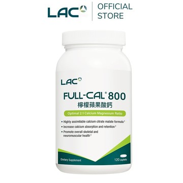 【LAC利維喜】優鎂鈣800食品120錠(檸檬酸蘋果酸鈣/維他命D/鎂/鉀/強化骨本)