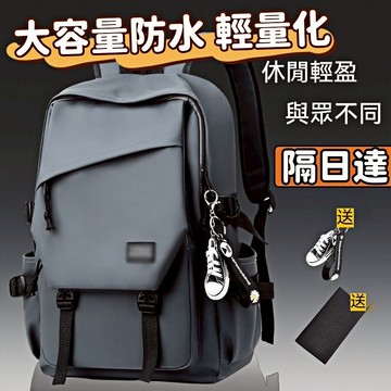 新款💯韓休閒後背包 筆電書包男大學生ins潮牌 校園背包男雙肩包女韓版簡約百搭旅行電腦包 大容量防水後背包 工裝雙肩包男