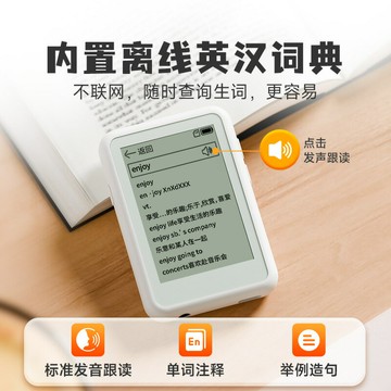 MP3 MP3播放器 隨身聽 愛國護眼墨水屏mp3隨身聽mp4音樂播放器錄音mp5學版2025新款