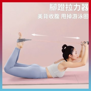 好物嚴選💥腳蹬拉力器 腳蹬拉力繩 多功能拉力器 拉力繩 健身阻力帶拉力器 仰臥起坐輔助器 輔助開背部神器 減肚收腹美背