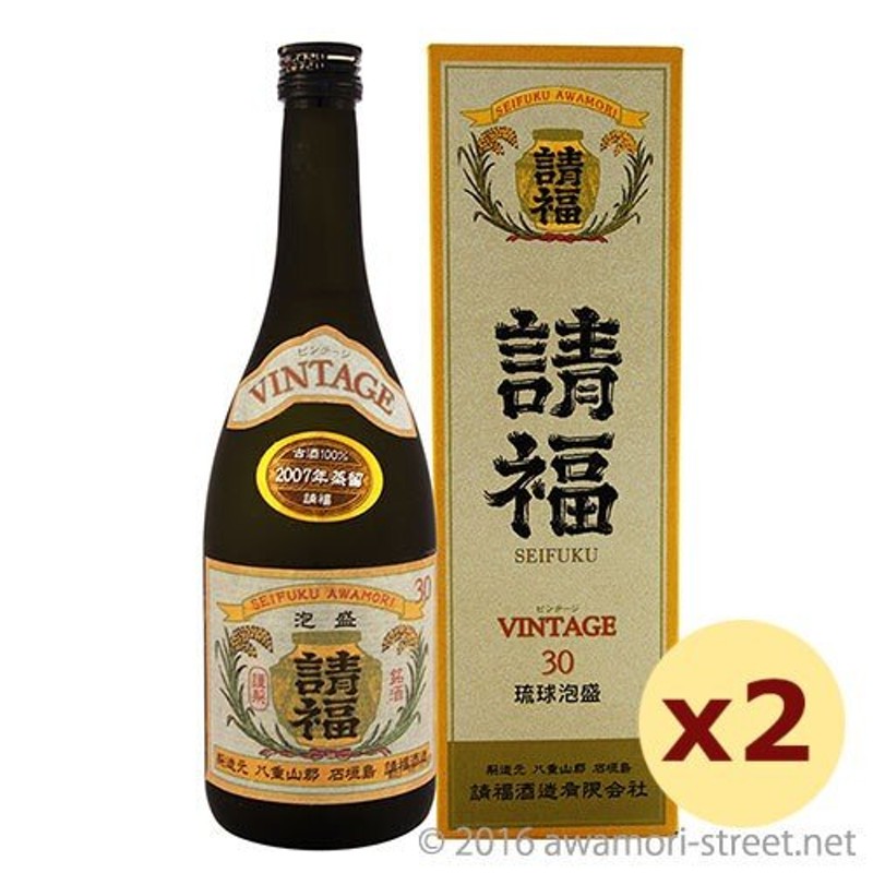 泡盛 古酒 請福酒造 / 請福ビンテージ 100%3年古酒 30度,720ml ×2本