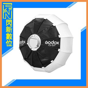 Godox 神牛 CS-50T 快裝 快收 快開 燈籠罩 燈籠球 直徑50cm / 深度34cm 保榮卡口(公司貨)