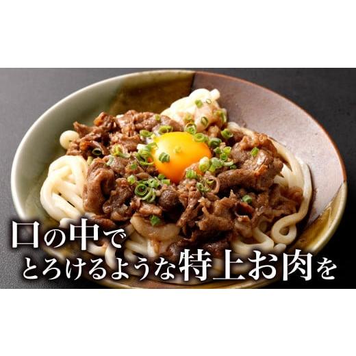 ふるさと納税 福岡県 北九州市 九州産黒毛和牛ローススライス1.6kg (400g×4パック) 国産 和牛 牛肉