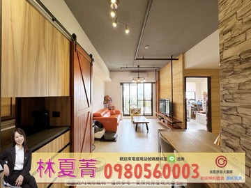七期夜景當背景❗高樓微風當音樂❗浪漫三房溫馨家｜台中市南屯區文山六街
