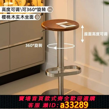 【臺灣公司 可開發票】現代輕奢酒吧椅設計師款家用實木高吧椅簡約實木高腳凳金屬吧臺椅