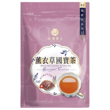 台灣茶人 南非紅國寶茶 原片薰衣草 日本進口耐高溫茶包 零咖啡因  2.2g  10包  1袋