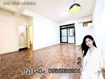 北投｜低總價｜黃金3樓｜三房美寓｜台北市北投區中和街