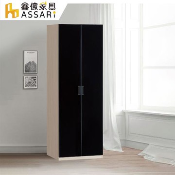 【ASSARI】防火防潮全鋁2.6尺雙吊玻璃拉門衣櫃(80x57x高196cm)