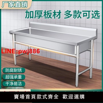 {台灣公司 可開發票}商用不銹鋼廚房水槽單雙三槽水池洗菜盆洗碗洗手池學校食堂幼兒園
