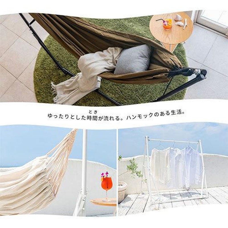 キャンプギア 3way ハンモック美品 楽天市場】3way ハンモック 自立式ハンモック 折りたたみ