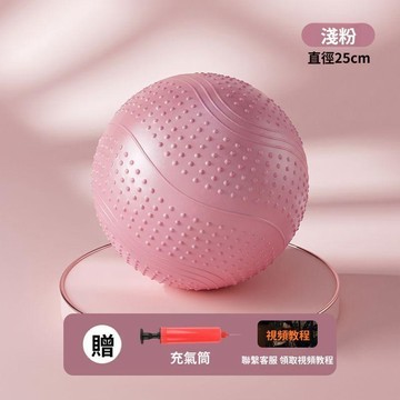 八爪魚瑜珈球 3D凸點按摩瑜珈球 25CM普拉提球 瑜珈小球 盆底肌訓練 彈力平衡訓練球