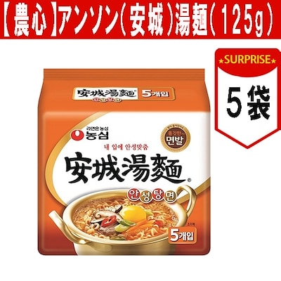 販売単位：1パック 5袋アンソンタン麺(125g)　インスタントラーメン　韓国食材　辛いラーメン