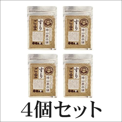 ［送料無料］喜界島ごま　すり胡麻(すりごま)35ｇ　4個セット