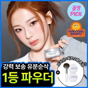 BANILA CO Prime Primer Finish Powder 12g (Set/Single)