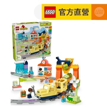 【LEGO樂高】得寶系列 10428 大型互動式社區列車(火車玩具 幼兒積木)