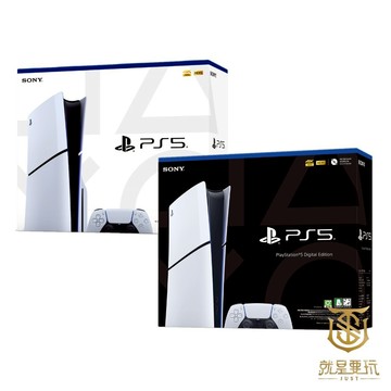 【就是要玩】現貨 PS5 Slim 主機 光碟版/數位版 台灣公司貨 P5主機 新版PS5 PRO 主機 VR2