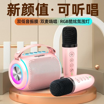 多功能家用無線K歌藍牙麥克風話筒一體音響手機戶外便攜式ktv套裝【Snowbelle優選】