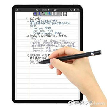 觸控筆ipad電容筆觸控筆手機平板手寫筆細頭主動式觸摸屏安卓ios通用 99購物節