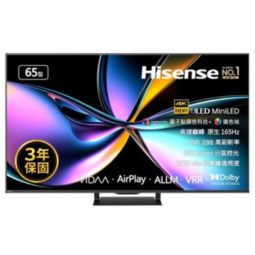 Hisense海信 65吋miniLED 4K連網智慧顯示器65U7Q 含標準安裝 送7-11商品卡4000元