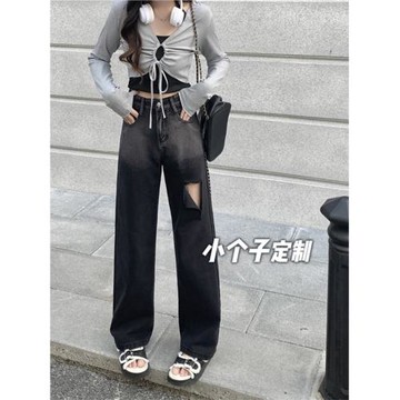 150小矮個子漸變色破洞牛仔褲女高腰直筒闊腿拖地xs顯高九分春夏