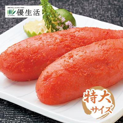 辛子明太子 たらこ 1kg 辛子明太子 たらこ 特大 一本物 1kg 送料無料