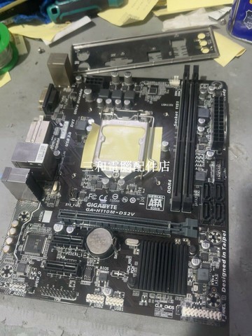 技嘉 H110M-DS2V 1151 D4 � � 寧式機主板 測試Good 帶擋板 支援第6/7代【三和電腦配件店】