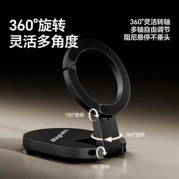 🚚免運🚚臺灣出貨🚀多功能多場景登山扣小吸盤腳架磁吸三合一便攜吸盤可旋轉手機支架