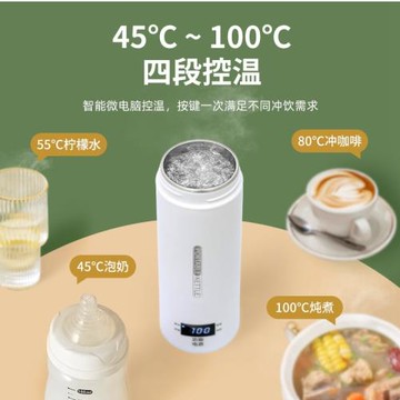 110V美規便攜燒水壺小型迷你調溫辦公旅行調沖奶保溫電加熱水杯子