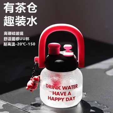 高硼硅玻璃UU吸管杯女高顏值大容量水杯女學生便攜2024新款水杯子