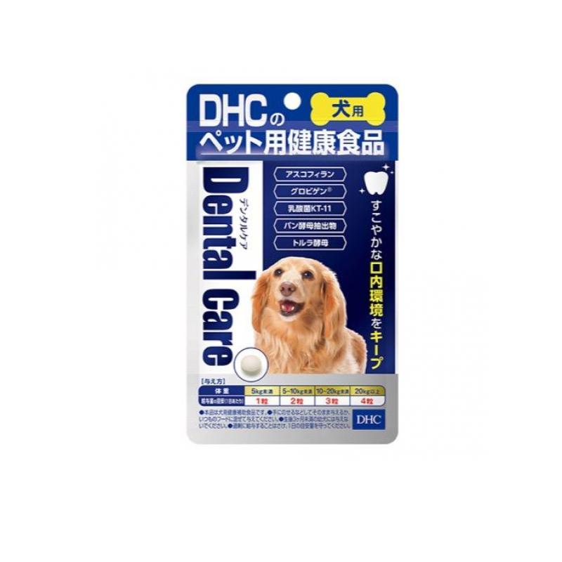 DHCのペット用健康食品 犬用 国産 デンタルケア 60粒 (1個) 送料無料