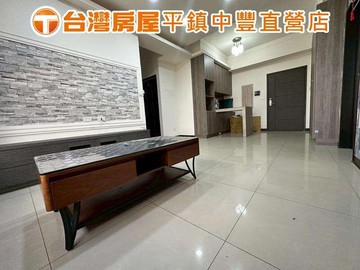 平鎮悠遊郡美3房車~近未來平鎮車站~｜桃園市平鎮區新德街