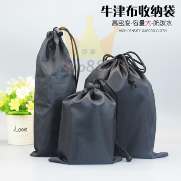 抽繩袋 牛津布抽繩 束口袋 搬家耐用被子衣物 收納袋 行李箱衣服化妝品 收納袋/台灣出貨✈✈
