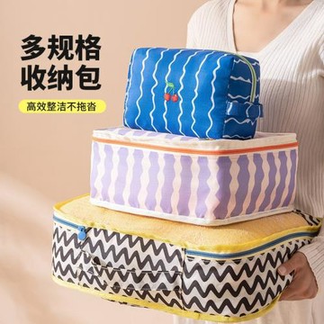 防水洗漱包手提化妝包收納六件套洗漱包旅行用品大容量收納包女