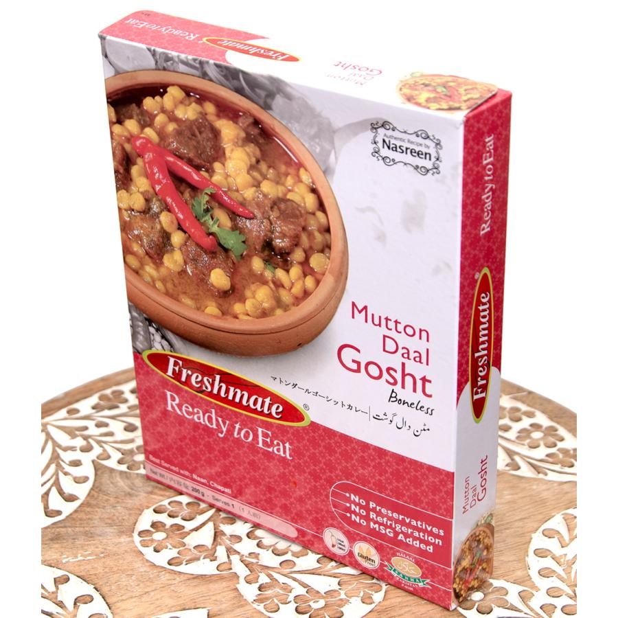 カレー レトルト パキスタンカレー マトンカレー 豆 ダール ゴーシット マトンと豆のカレー Mutton Daal Gosht