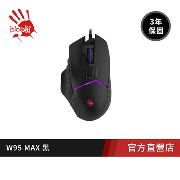 【A4 Bloody】W95MAX/BLACK光微動威力三槍RGB電競滑鼠-黑_已激活版