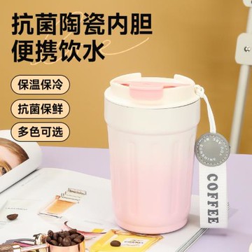 全陶瓷內膽保溫杯女生高顏值精致高級感小眾吸管水杯寬口徑隨行杯