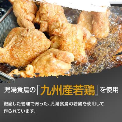 ふるさと納税 中津市 九州産若鶏骨付きもも1本×3個