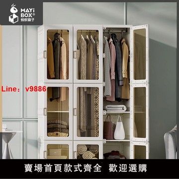 【公司貨超低價】螞蟻盒子免安裝可折疊衣柜家用出租房簡易收納柜結實耐用兒童衣柜