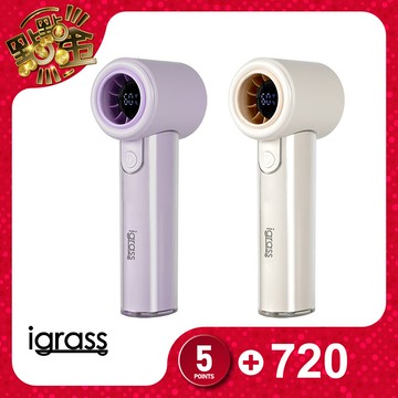 【igrass】迷你超高速風扇(IGS059)