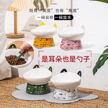 貓碗高腳護頸碗加菲貓專用寵物用品貓咪狗狗吃糧喝水碗新款2024年