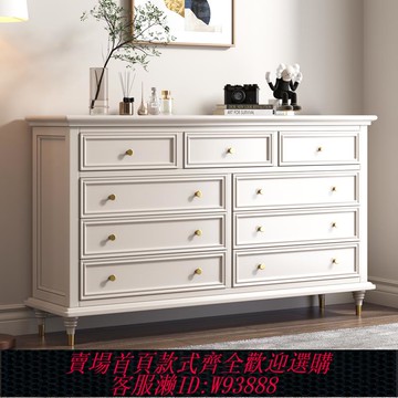 {臺灣公司貨 可打統編}實木美式九斗柜床尾五七抽屜柜臥室收納柜客廳置物儲物柜斗櫥靠墻